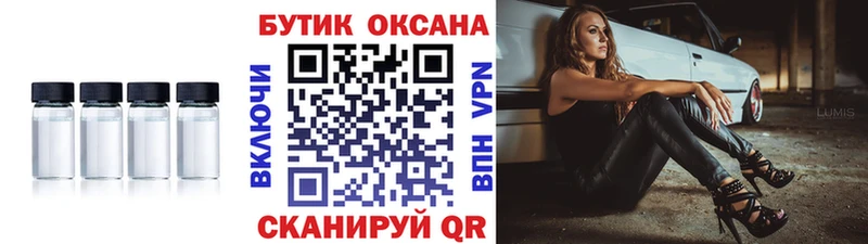 mega как зайти  Кировск  БУТИРАТ оксибутират 