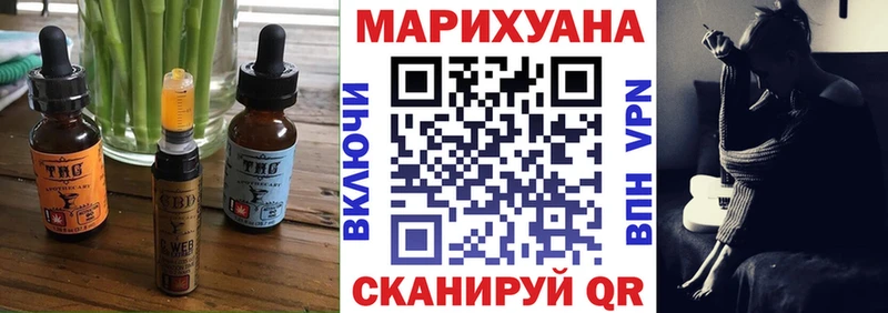 Cannafood конопля Кировск