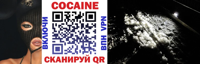 COCAIN 98%  где купить наркоту  Кировск 