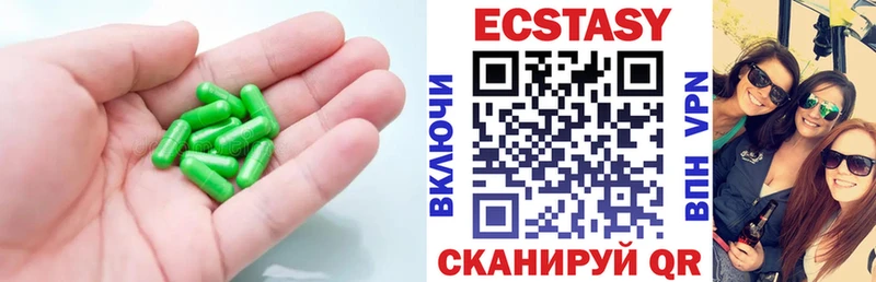 Ecstasy XTC  наркошоп  Кировск 