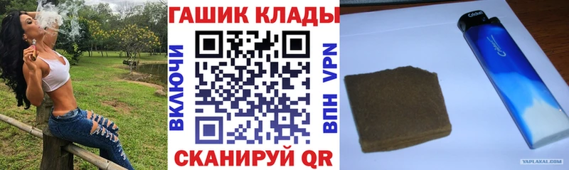 ГАШ Изолятор  где можно купить   Кировск 