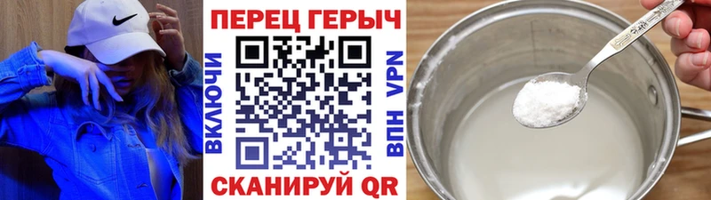 Героин герыч  сколько стоит  Кировск 