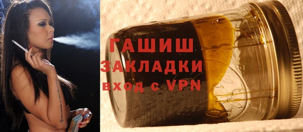 ГАЛЛЮЦИНОГЕННЫЕ ГРИБЫ Арсеньев
