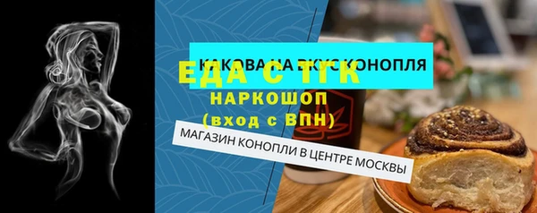 ГАЛЛЮЦИНОГЕННЫЕ ГРИБЫ Арсеньев