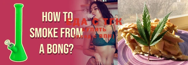 ГАЛЛЮЦИНОГЕННЫЕ ГРИБЫ Арсеньев