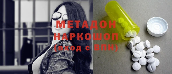 шишки Армянск