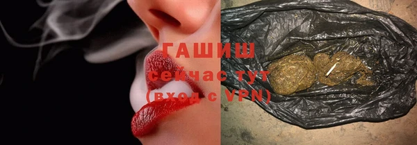 ГАЛЛЮЦИНОГЕННЫЕ ГРИБЫ Арсеньев