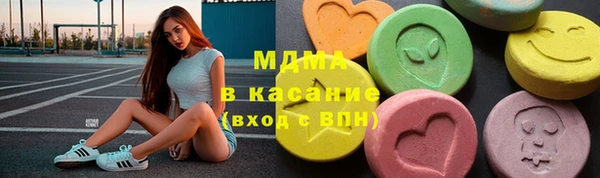 шишки Армянск
