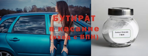 ГАЛЛЮЦИНОГЕННЫЕ ГРИБЫ Арсеньев
