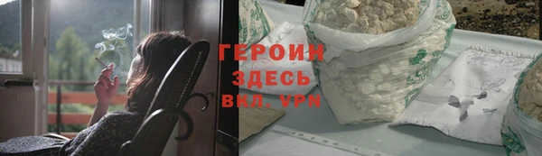 шишки Армянск