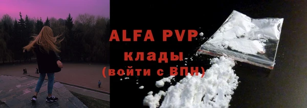 шишки Армянск