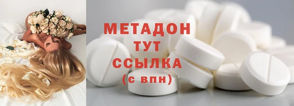 шишки Армянск