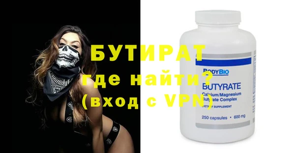ГАЛЛЮЦИНОГЕННЫЕ ГРИБЫ Арсеньев