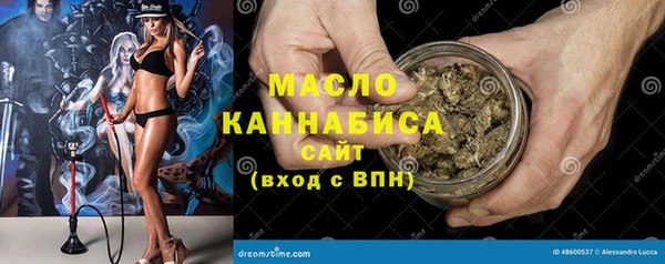 шишки Армянск
