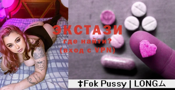 ГАЛЛЮЦИНОГЕННЫЕ ГРИБЫ Арсеньев