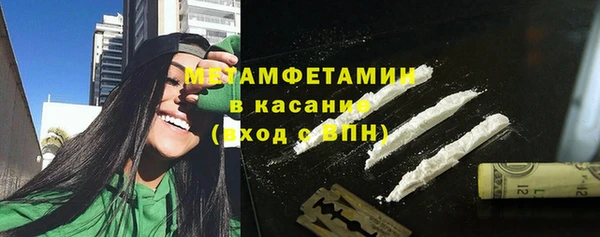 шишки Армянск