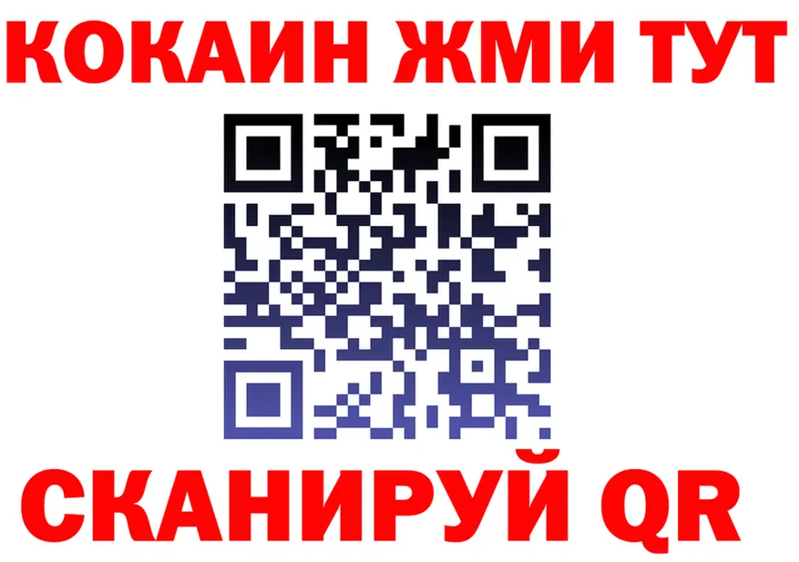 A-PVP крисы CK ТОР это мега Кировск