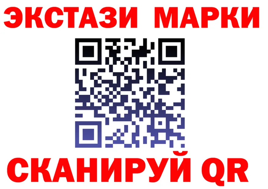 ЭКСТАЗИ 250 мг вход дарк нет блэк спрут Кировск