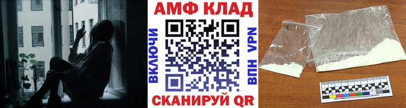 МЕТАМФЕТАМИН винт  Кировск 