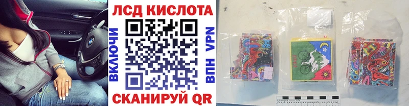 Марки NBOMe 1,5мг  Кировск 