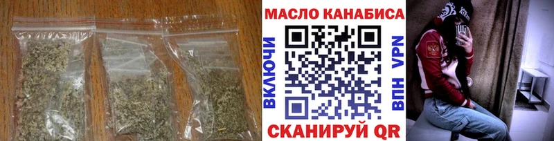 ТГК Wax  Кировск 